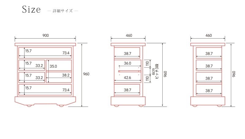 吉野民芸 車箪笥 朱色の詳細サイズ