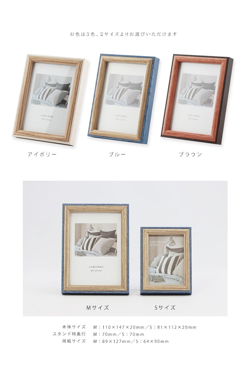 お色は3色よりお選びいただけます。