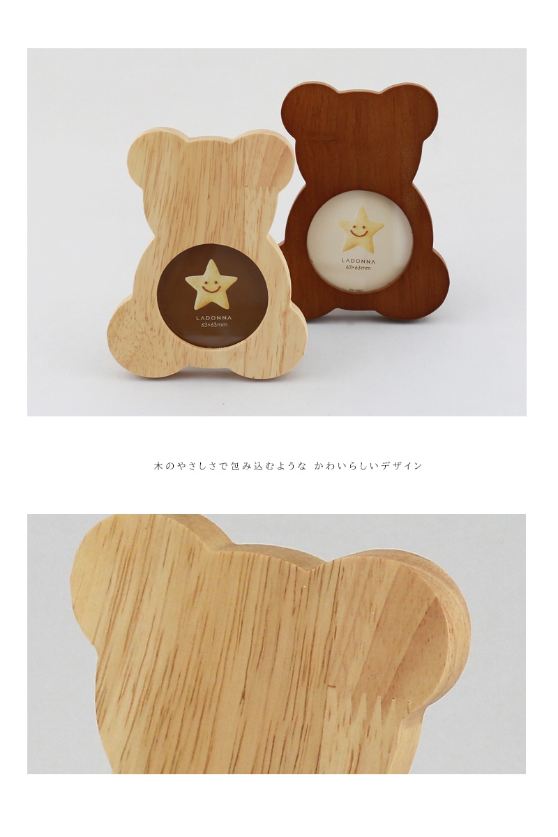 天然木(ラバー材)を使用しており、木のあたたかみを感じていただけます。