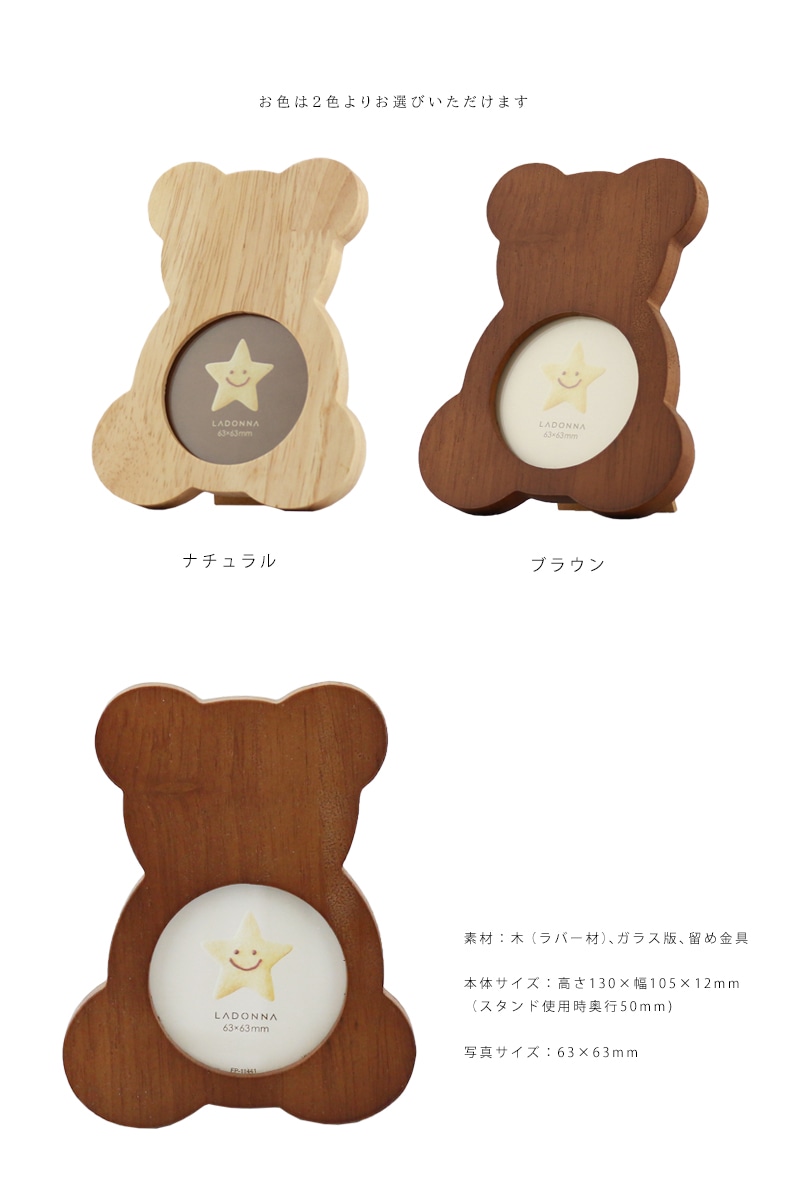 お色は2色よりお選びいただけます。