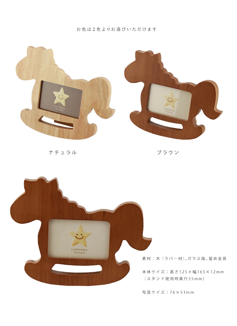 お色は2色よりお選びいただけます。