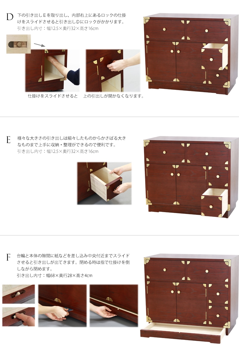 吉野プレミアム 80キャビネット コンパクトですがたっぷり収納の桐ダンス。細々したものから大きくかさばるものまで上手に整理収納ができます。