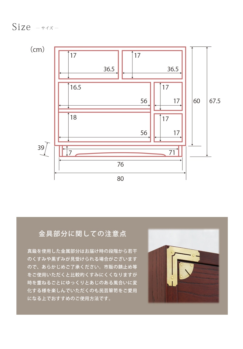 吉野プレミアム 80キャビネット 吉野色の詳細サイズ