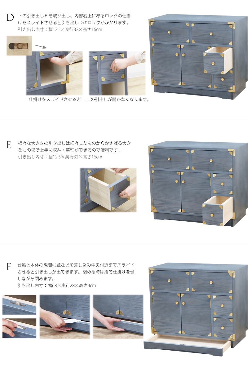 吉野プレミアム 80キャビネット コンパクトですがたっぷり収納の桐ダンス。細々したものから大きくかさばるものまで上手に整理収納ができます。