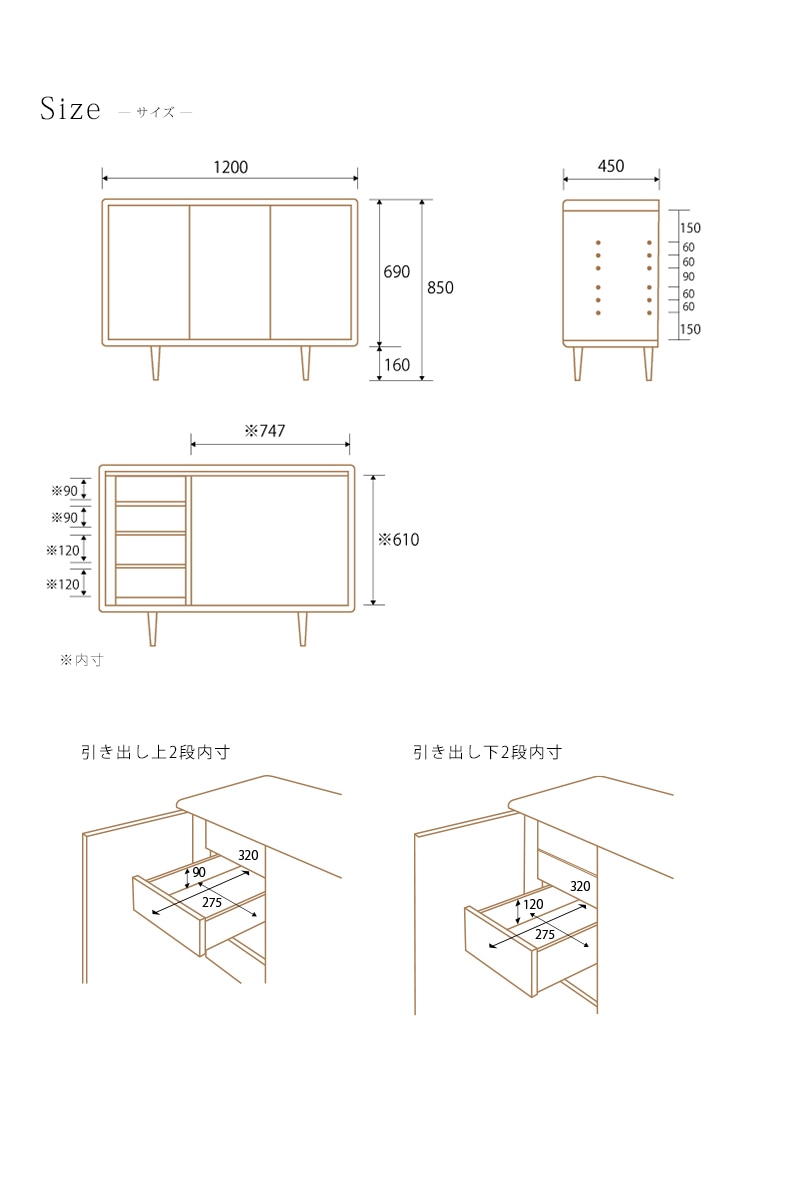 ミューク サイドボード オーク 84の詳細サイズ
