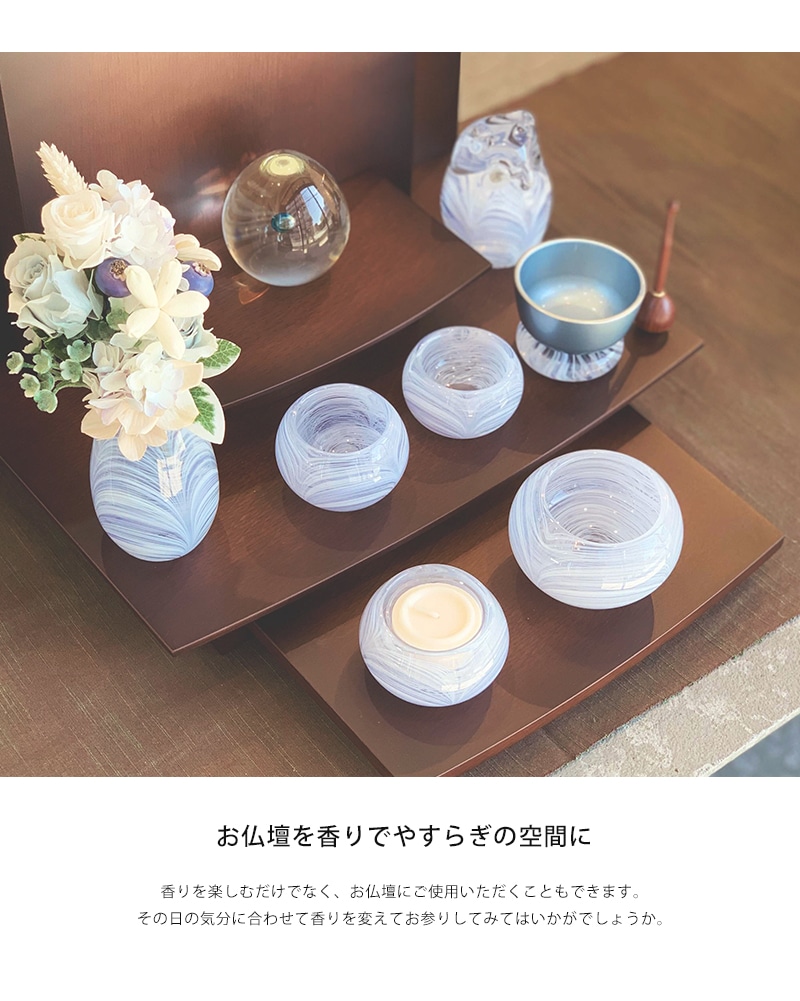 アロマティカルティーライトはお仏壇にもご使用いただけます。