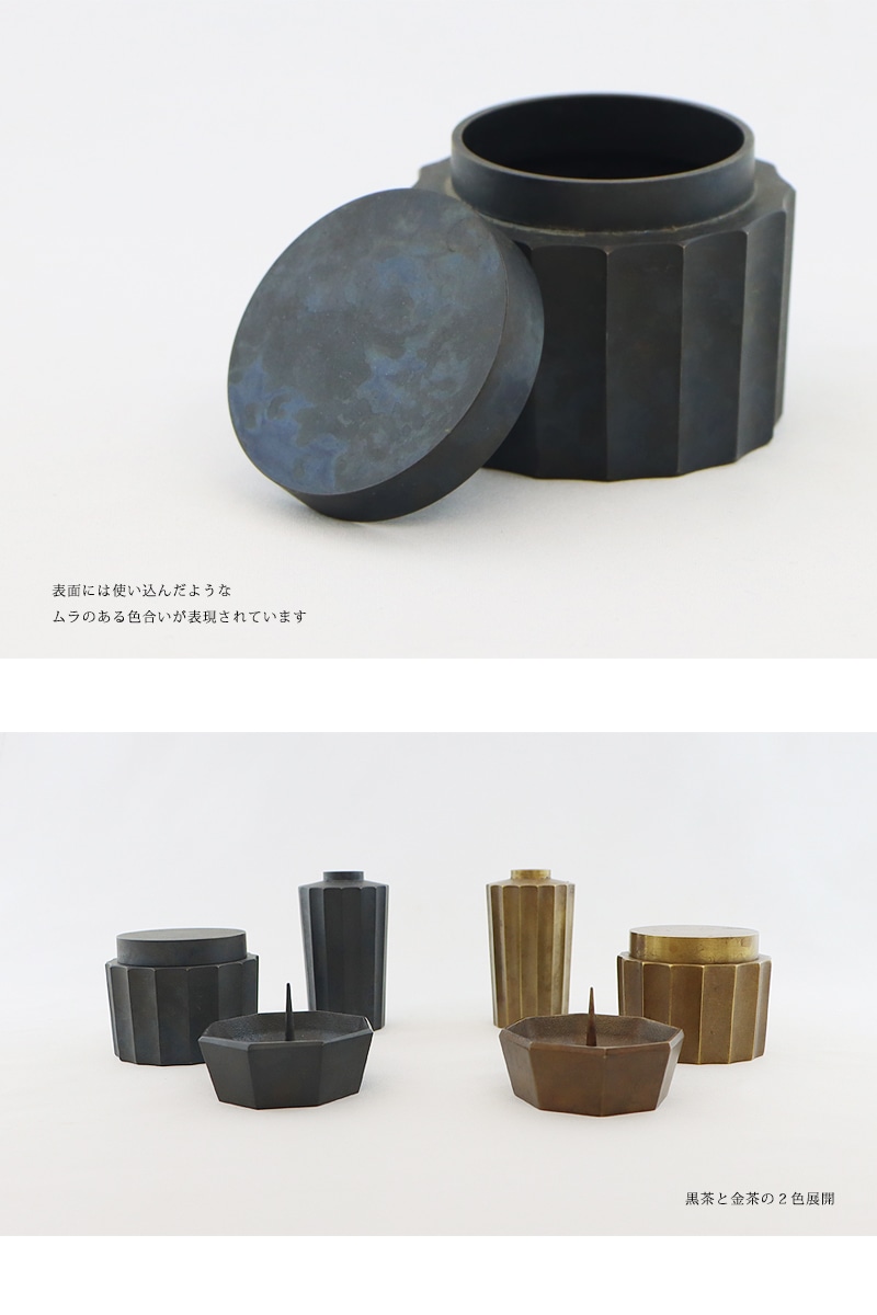 古美の三具足 黒茶は、仏具の町富山県高岡市で作られています。素材は銅と亜鉛の合金「真鍮」で作られており、専用の職人によって時のうつろいを感じる「古代色」で着色されています。