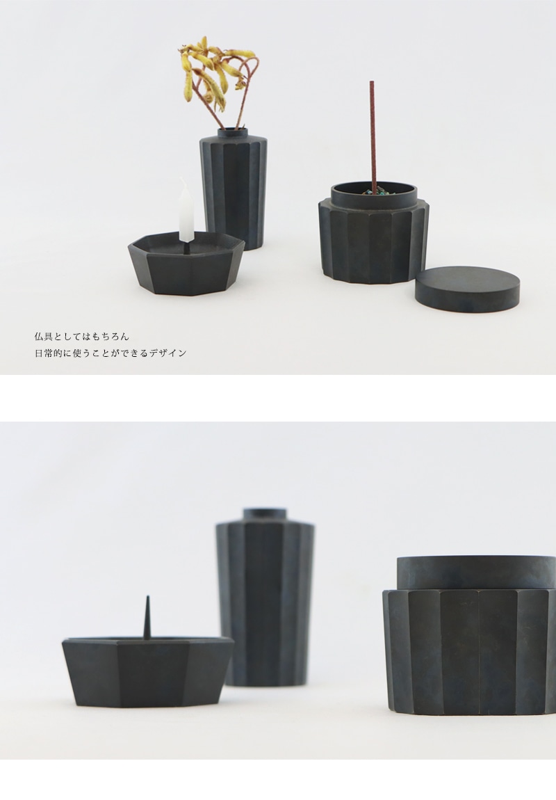 古美の三具足 黒茶は、三具足セットと単品販売も可能です。そのため、仏具としてはもちろんですが、日常使いもしていただけます。