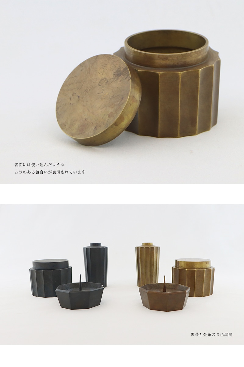 古美の三具足 金茶は、仏具の町富山県高岡市で作られています。素材は銅と亜鉛の合金「真鍮」で作られており、専用の職人によって時のうつろいを感じる「古代色」で着色されています。