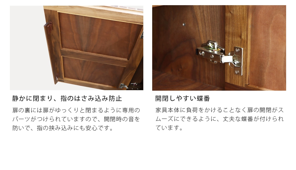 リズム サイドボードには、熟練の職人によるさまざまな技術から生み出された機能が詰まっています。