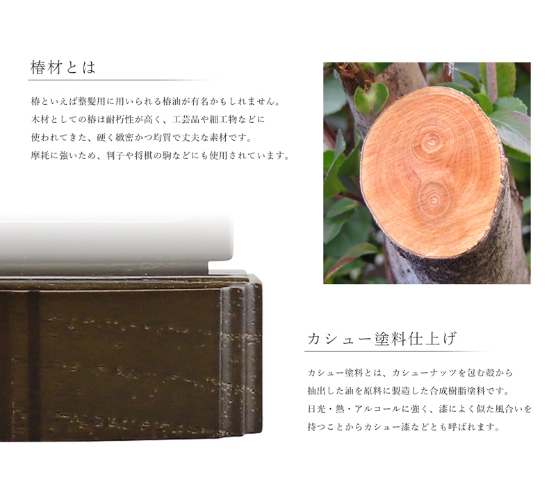 スタンド型掛け軸 京 小サイズ ウォールナット【各宗派対応】の詳細仕様について。
