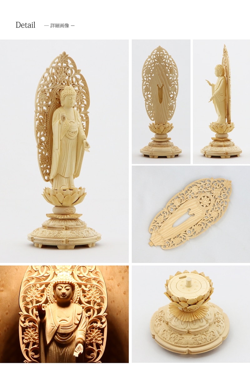 桧木仏像 上彫り 丸台座 舟立弥陀 【浄土宗・時宗】の商品画像6枚目