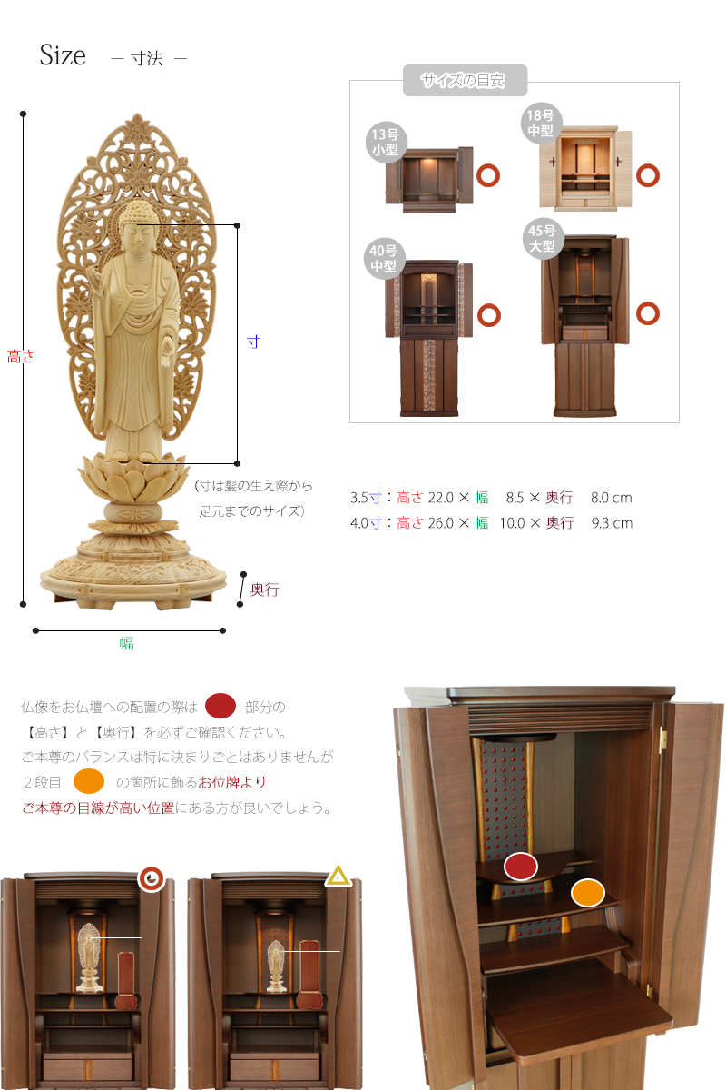 桧木仏像 上彫り 丸台座 舟立弥陀の商品画像7枚目