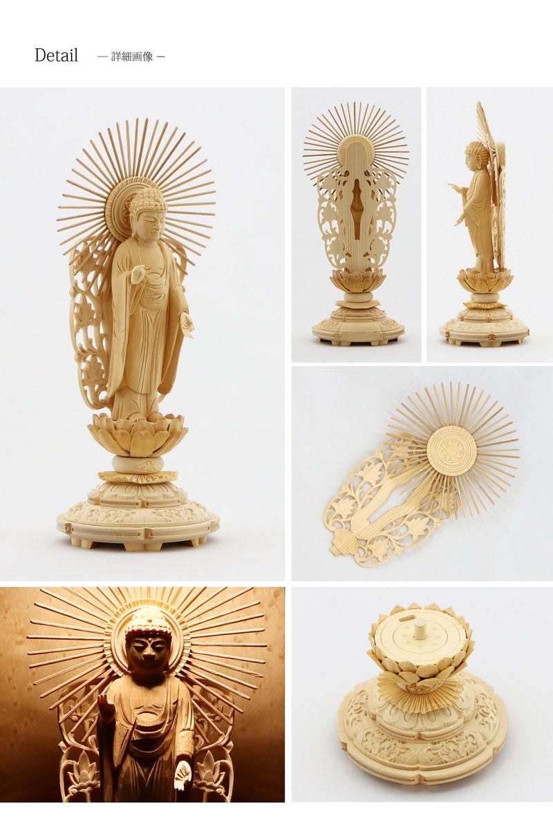 桧木仏像 上彫り 丸台座 西立弥陀 【浄土真宗本願寺派(西)】の商品画像6枚目