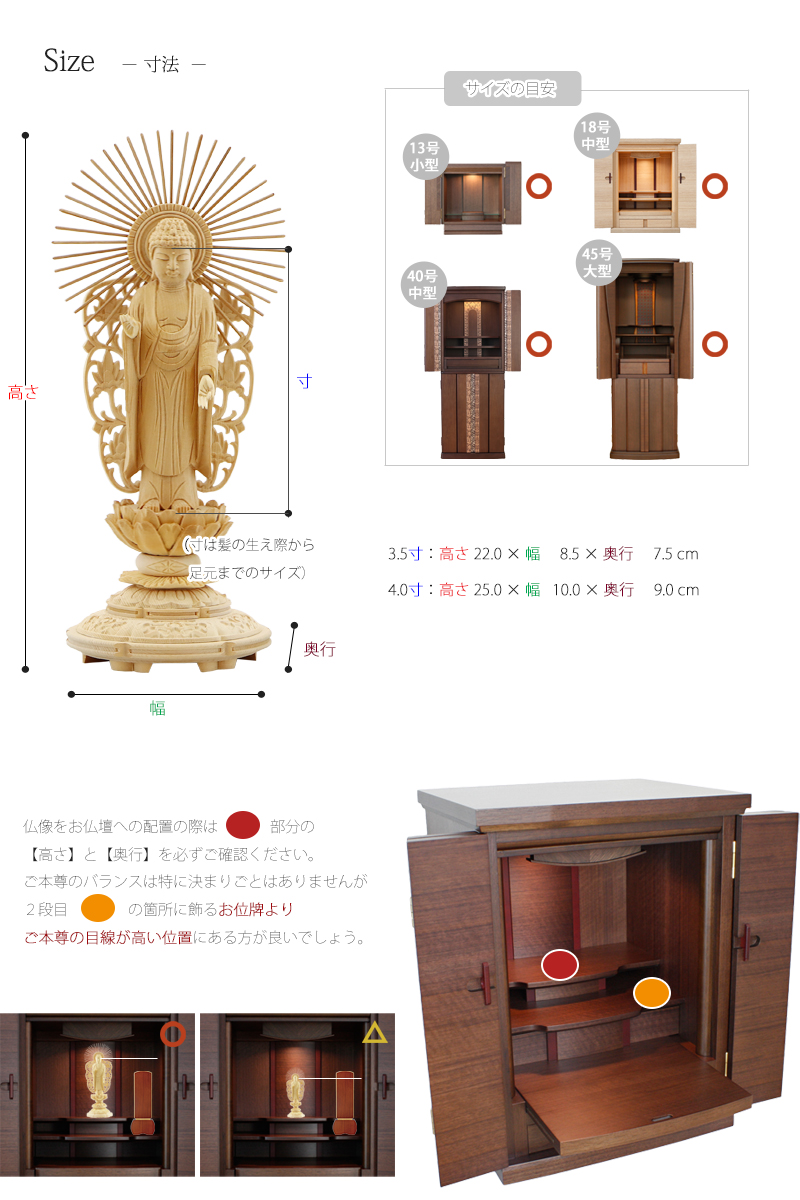 桧木仏像 上彫り 丸台座 西立弥陀の商品画像7枚目