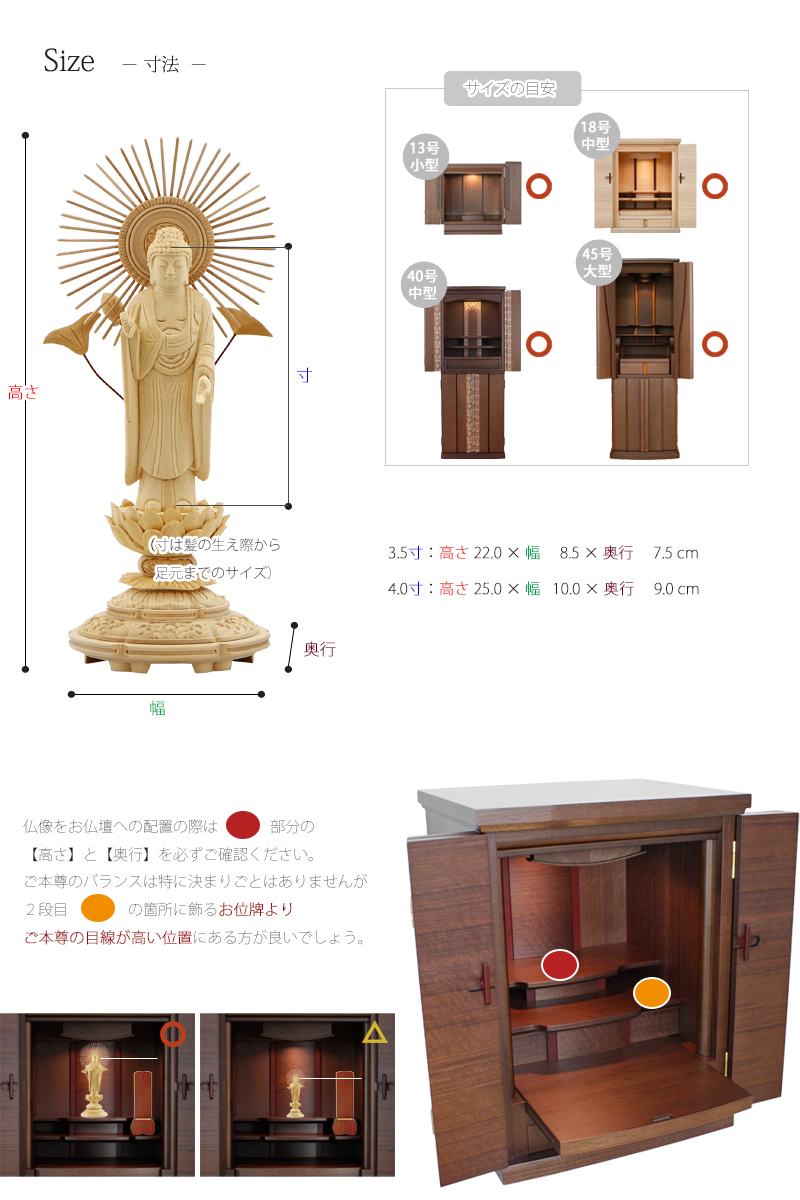 桧木仏像 上彫り 丸台座 東立弥陀の商品画像7枚目