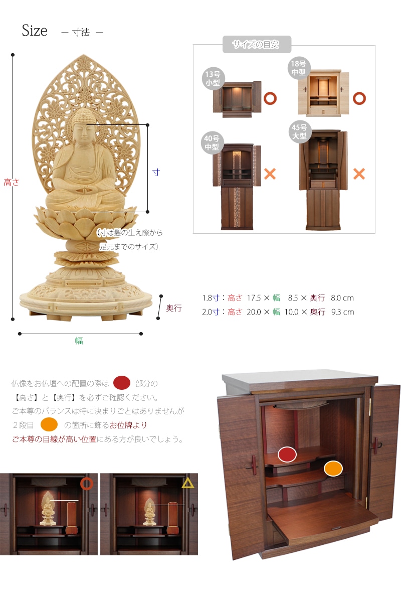 桧木仏像 上彫り 丸台座 座阿弥陀の商品画像7枚目