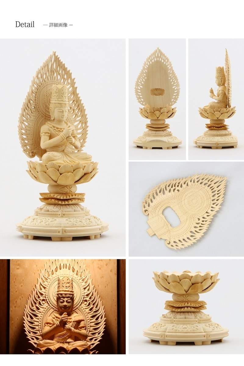 桧木仏像 上彫り 丸台座 大日如来 【真言宗】の商品画像6枚目