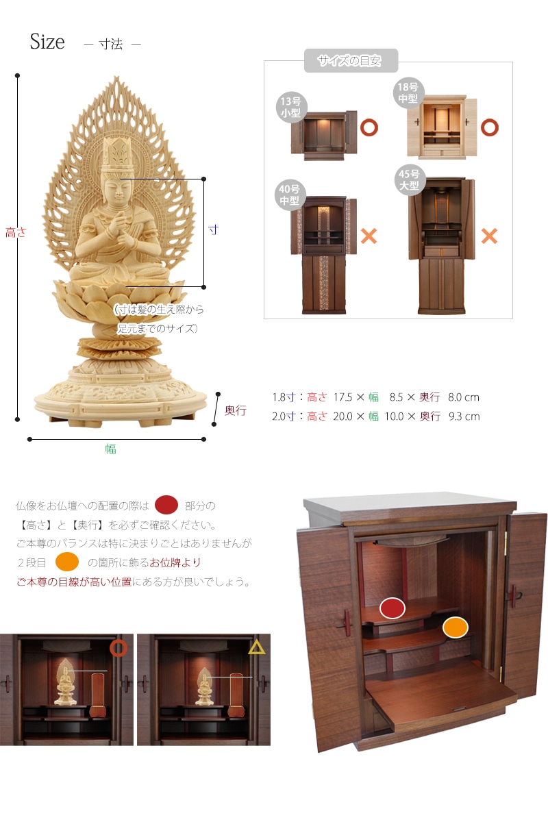 桧木仏像 上彫り 丸台座 大日如来の商品画像7枚目