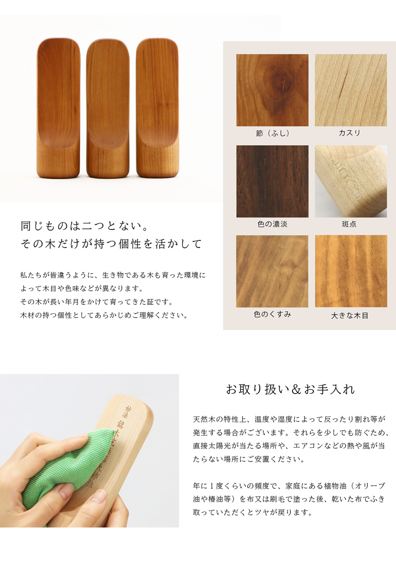 無垢の位牌「SUQQUE」チェリーは職人による手作りの為個体差がございます。