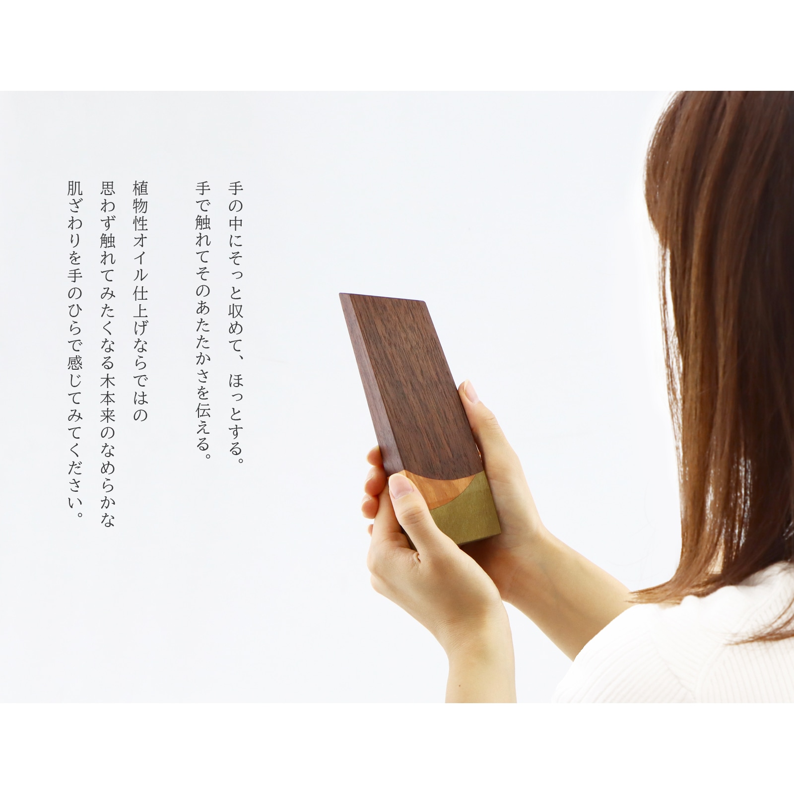 寄木の位牌「森音」の手持ちイメージ