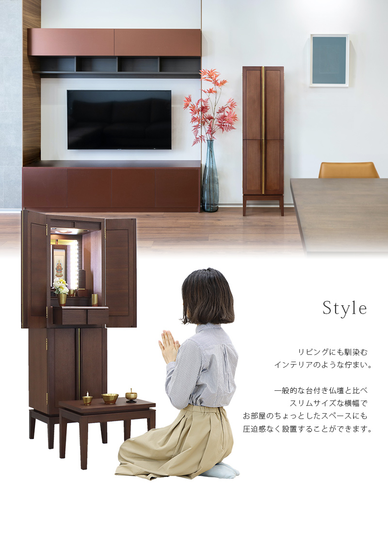 お参りイメージ