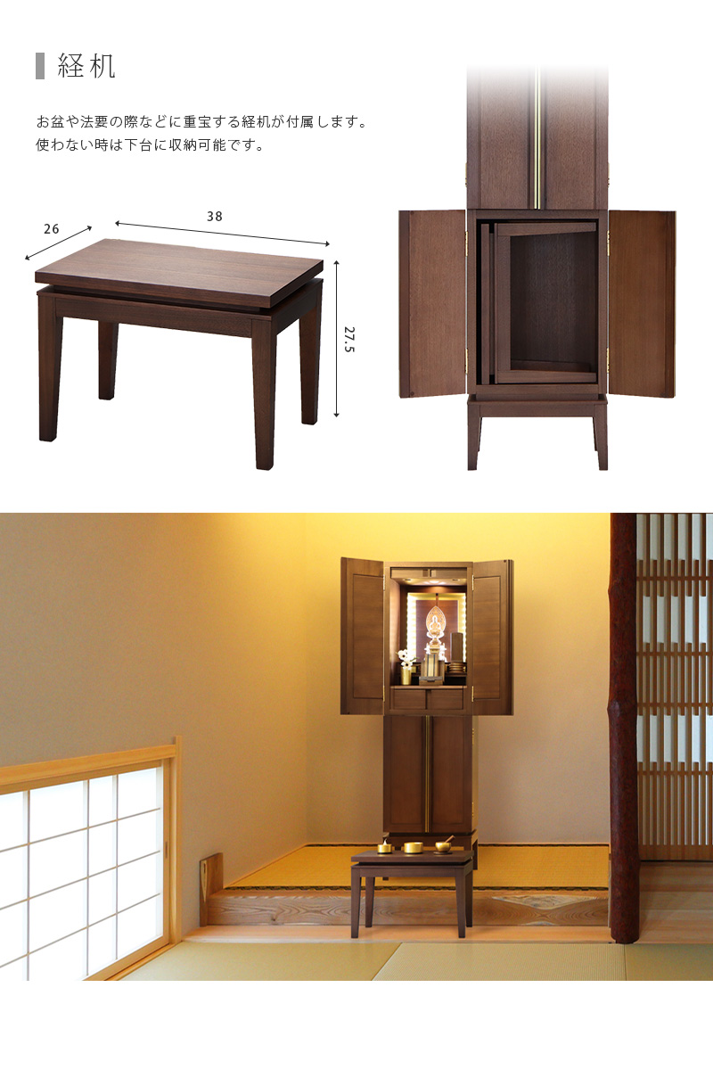 付属品 椅子
