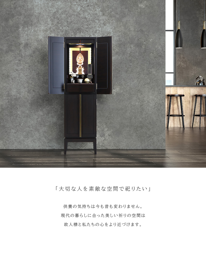 リビング設置イメージ