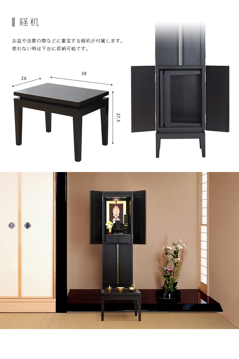 付属品 椅子