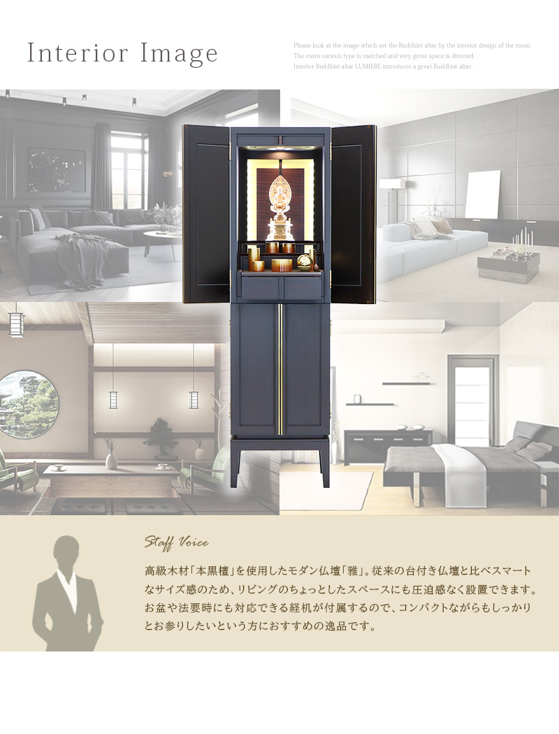 インテリアイメージ