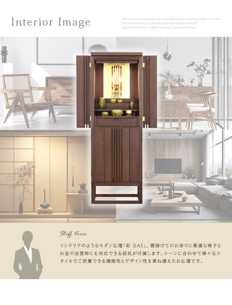 インテリアイメージ
