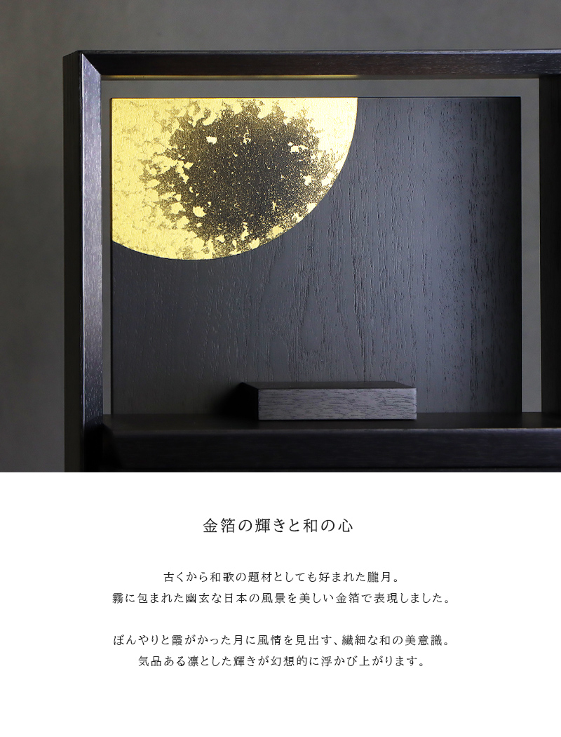 おぼろ月について