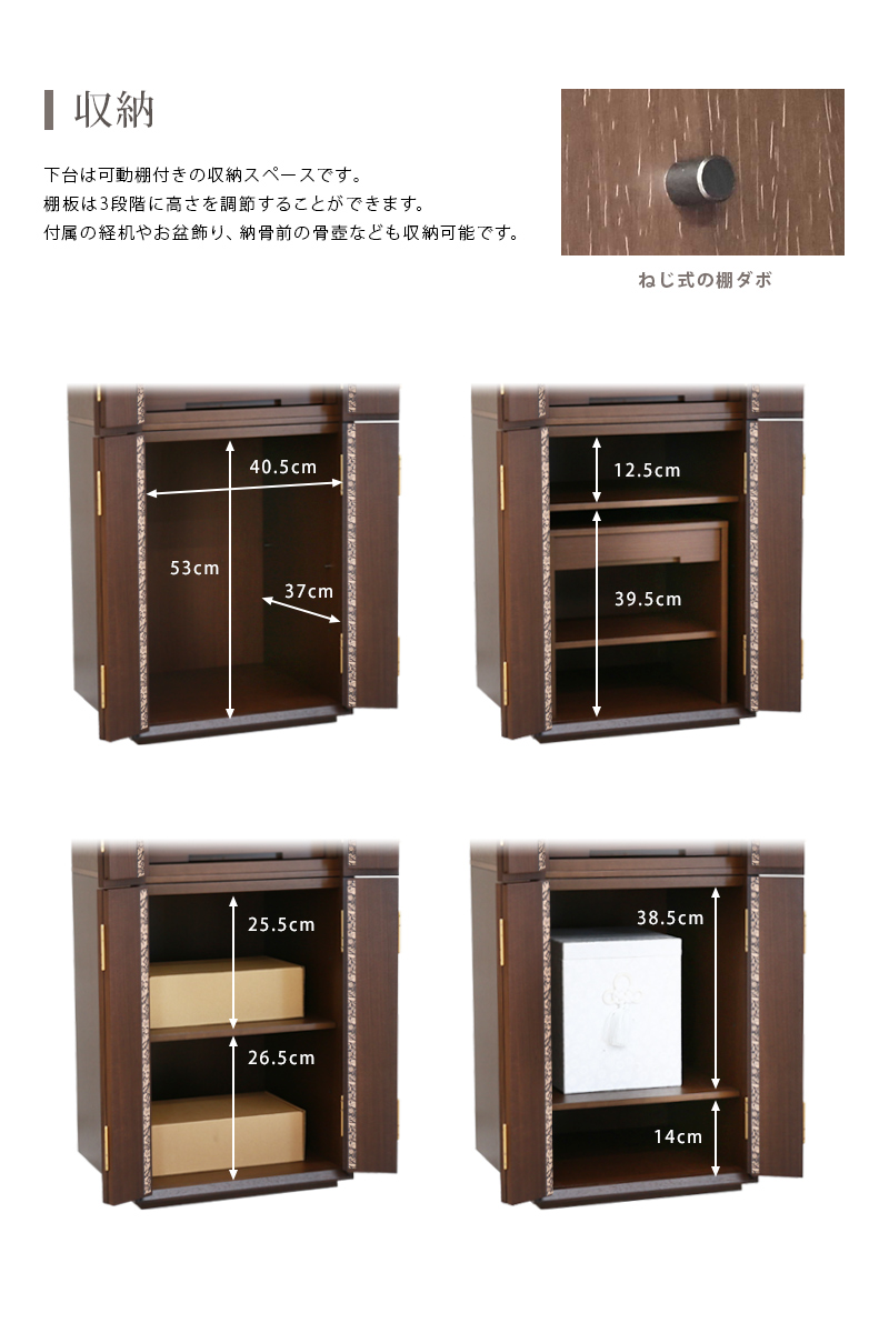 収納について