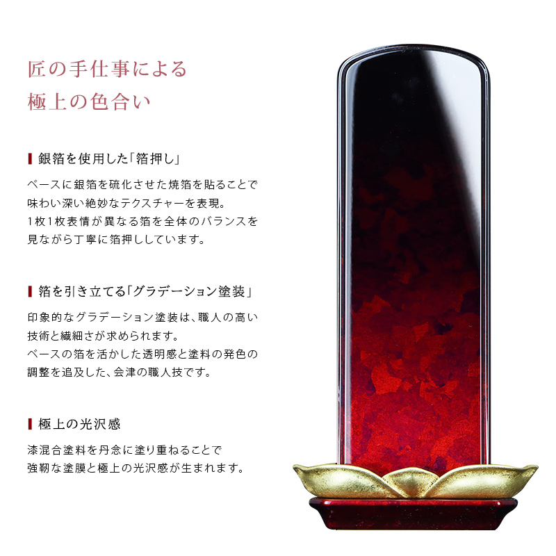 製造方法について