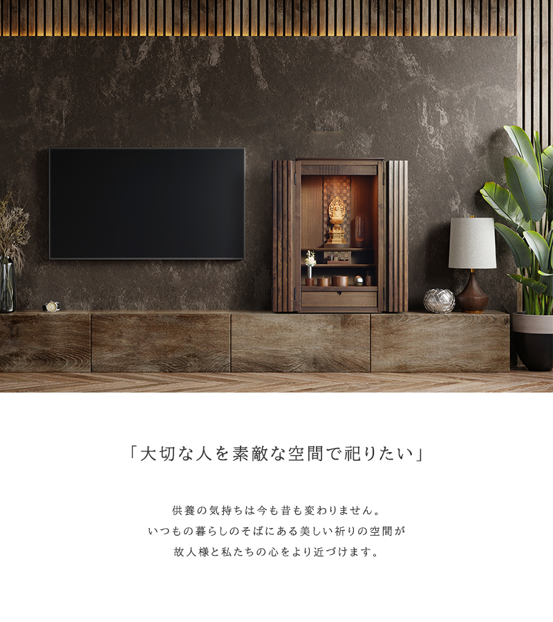 コンセプトについて