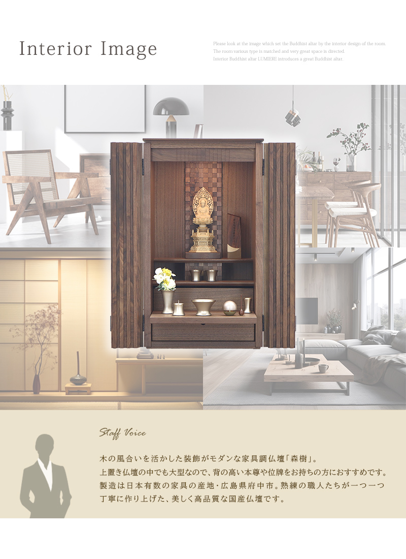 インテリアイメージ