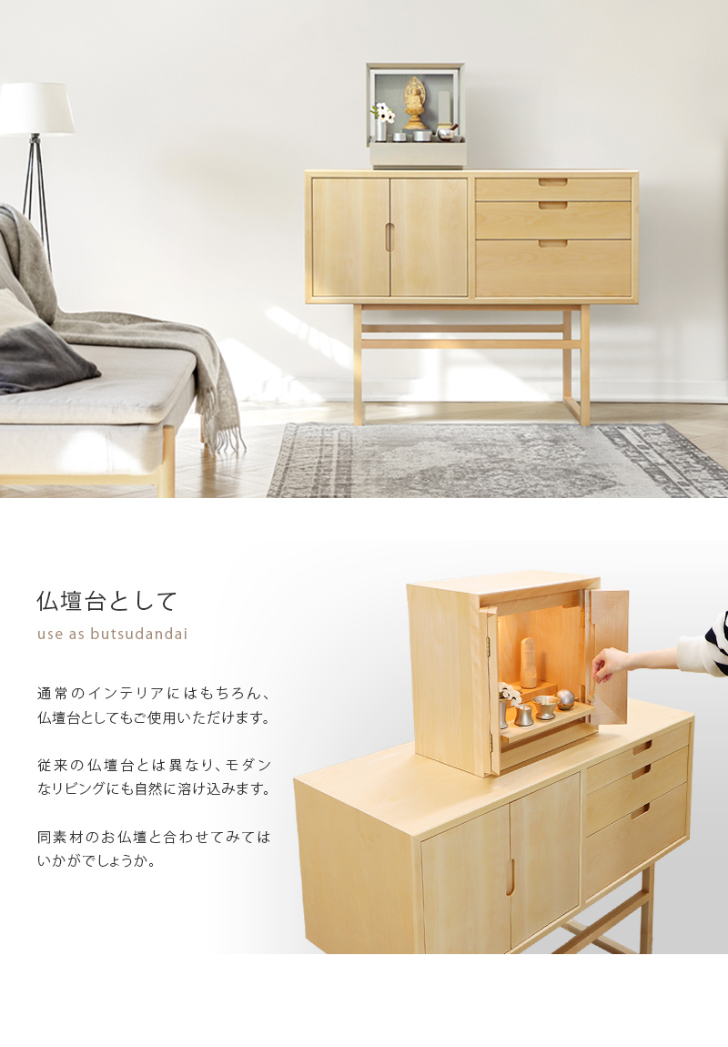 使用イメージ