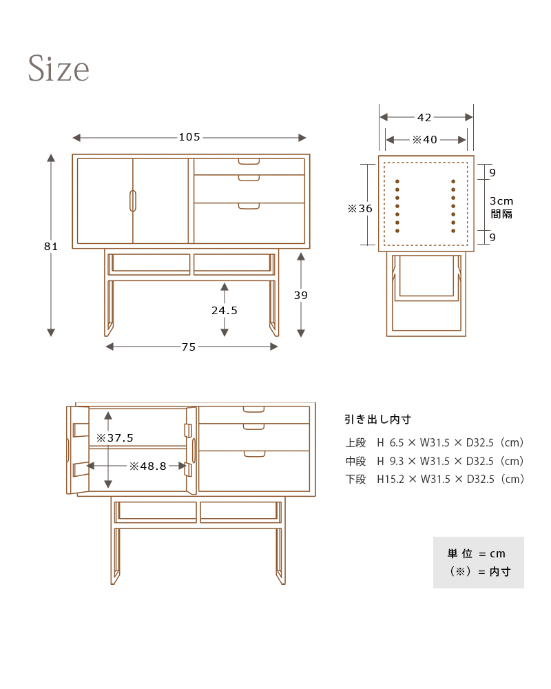 詳細サイズ