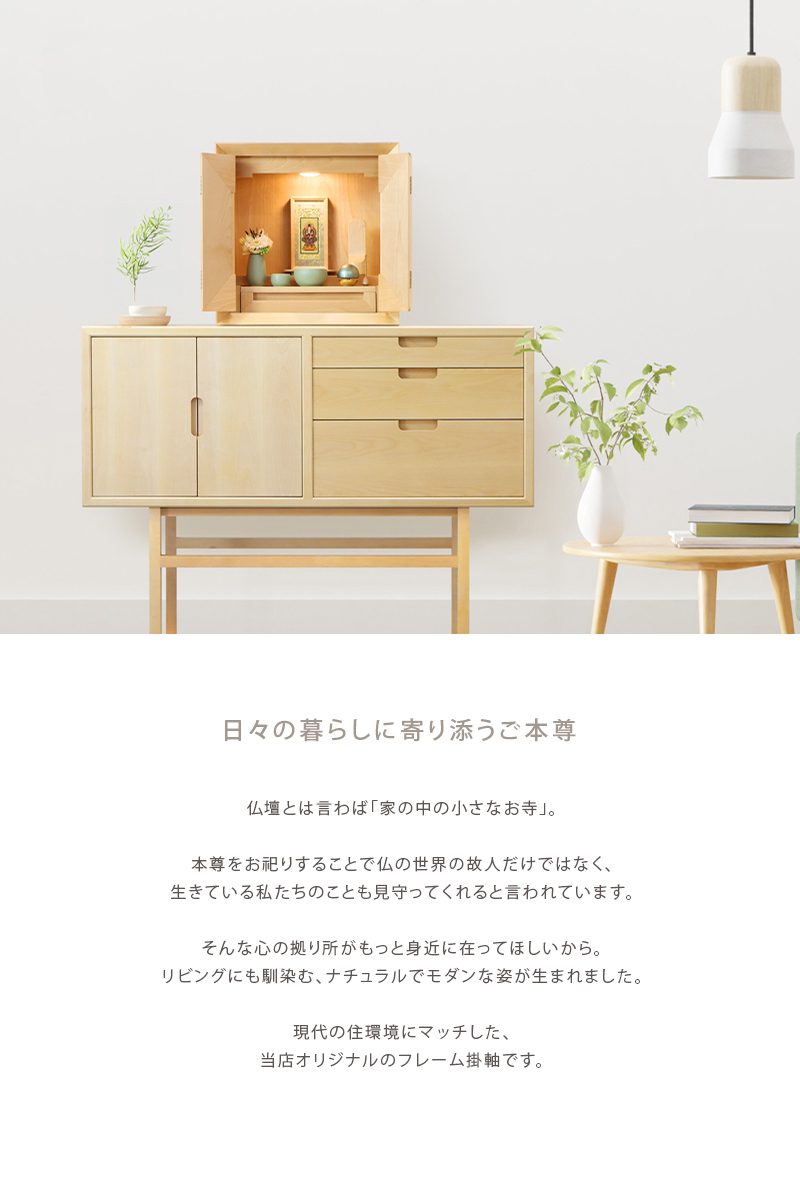 コンセプトについて