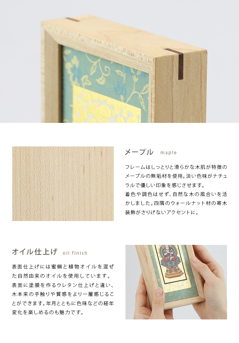 木材について