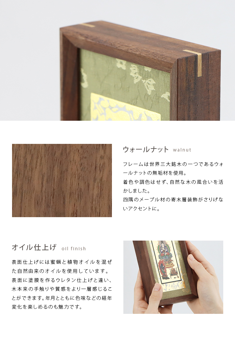 木材について