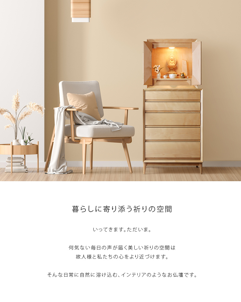 コンセプトについて
