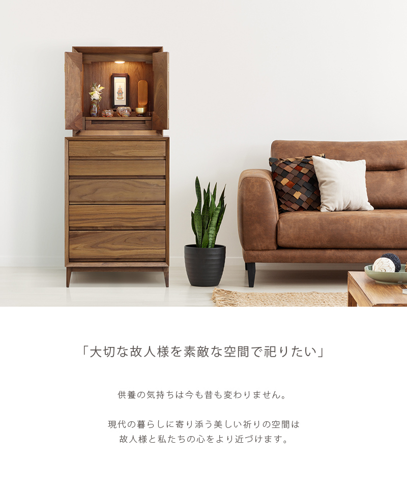 コンセプトについて