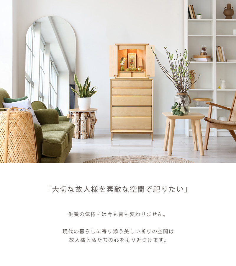 コンセプトについて