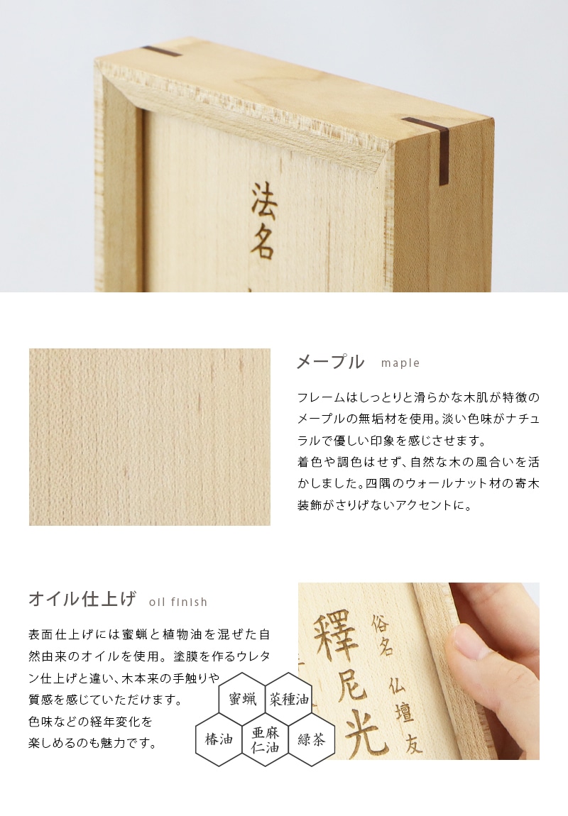 素材紹介