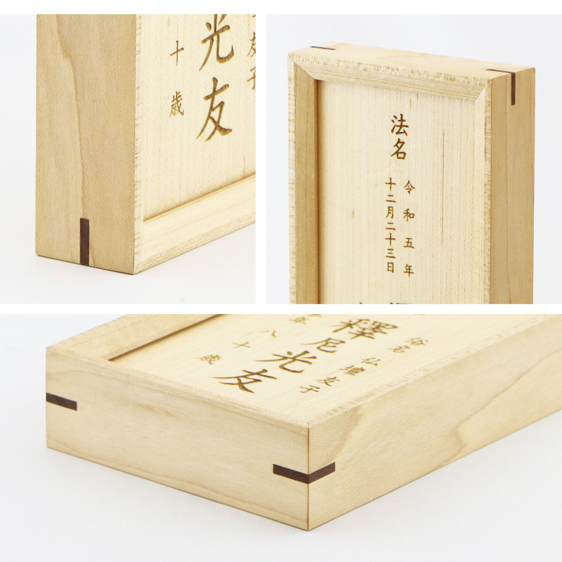 詳細アップ画像
