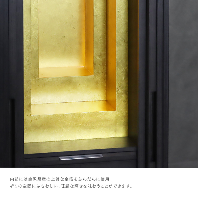 金箔について