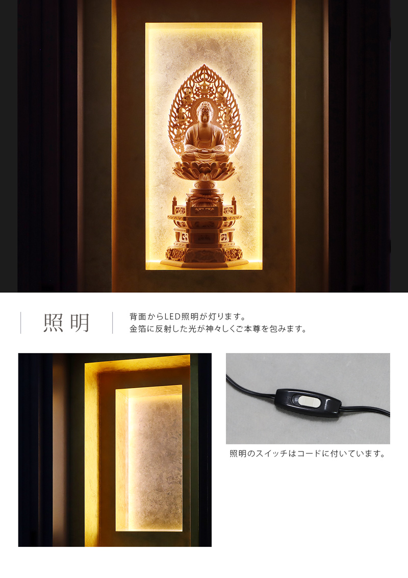 LEDライトについて