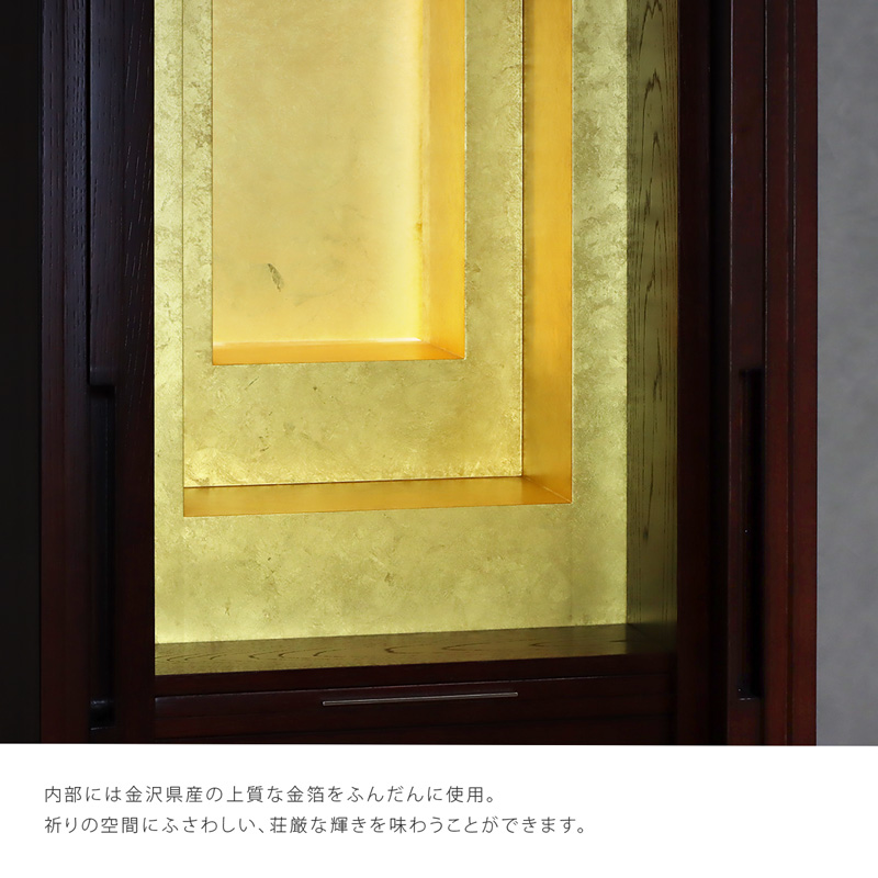 金箔について