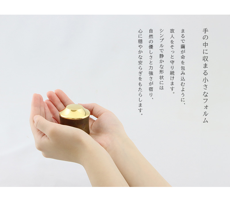 コンセプトについて②